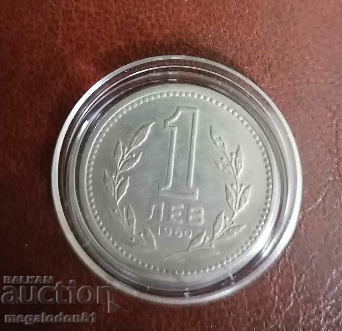 Bulgaria - 1 BGN 1960