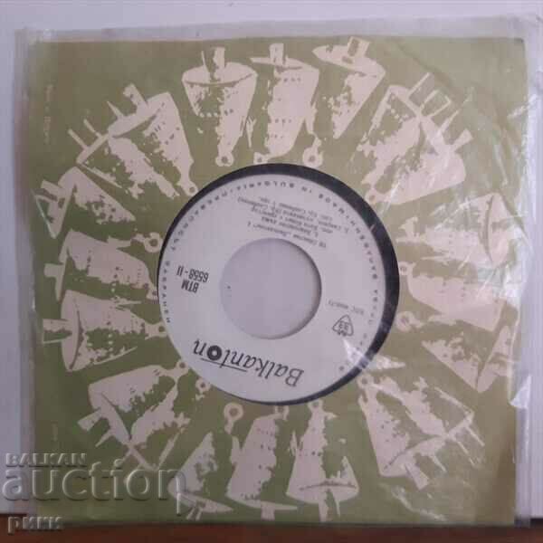 BTM 6558 TV Obektiv Balkanton I Song For the Coffee Todor Kolev with price 60.00 BGN | € 30.68