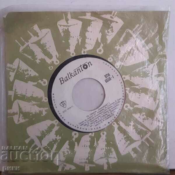 BTM 6558 ТВ Обектив Балкантон І Песен За Кафето Тодор Колев