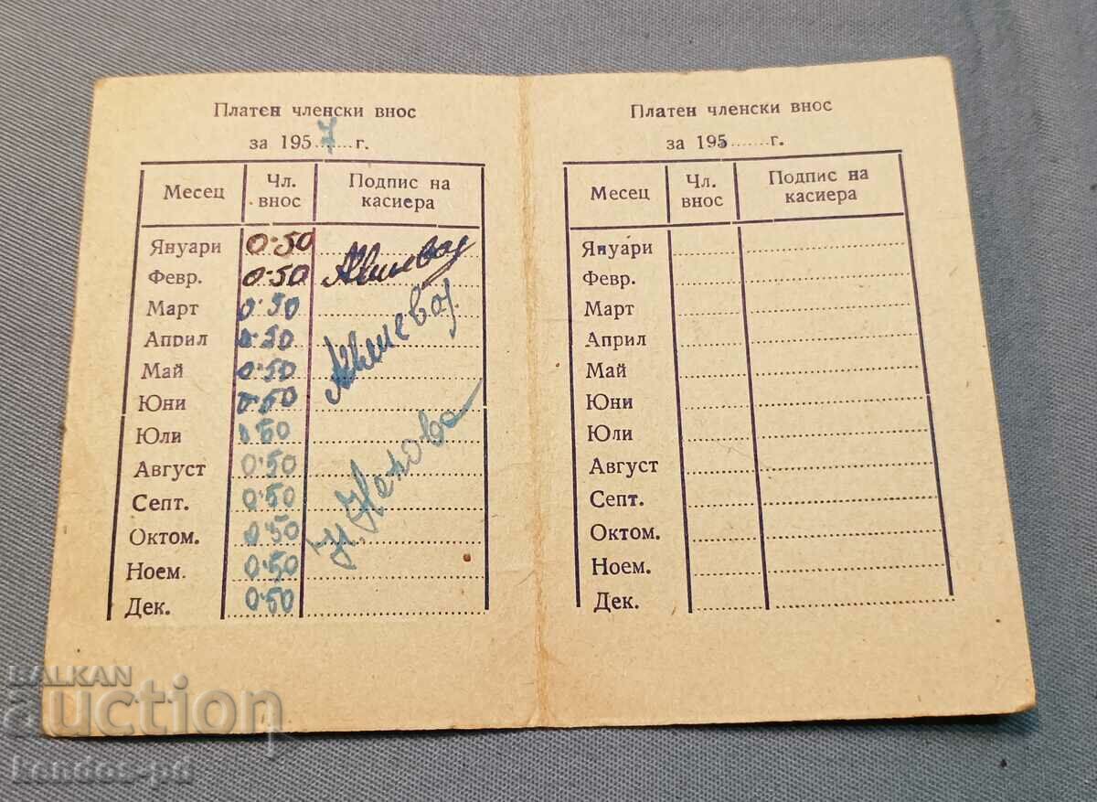 Auction I sell an old document. Auction I sell an old document.