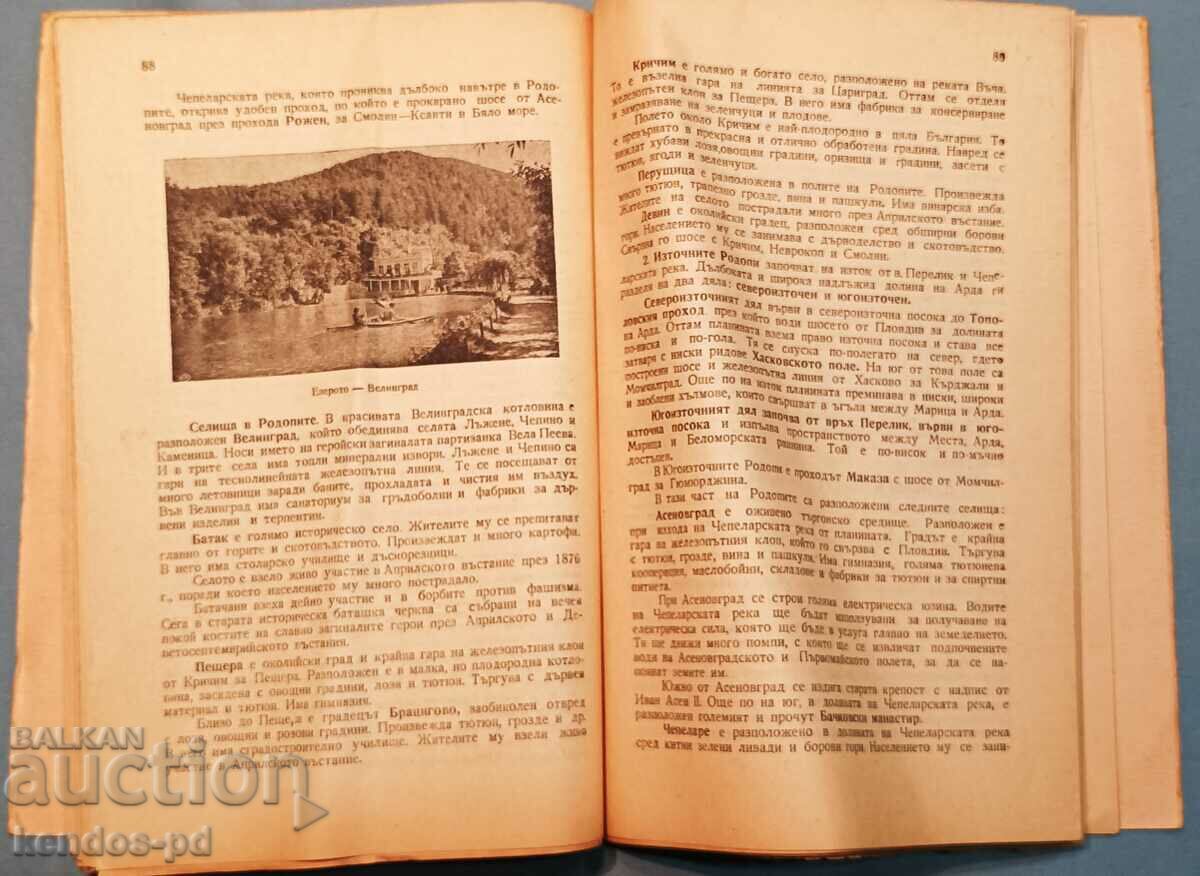 Delivery of I am selling old rare military literature. Delivery of I am selling old rare military literature.