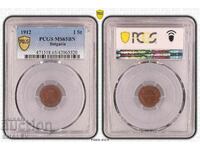 1 cent 1912 Kingdom of Bulgaria - PCGS MS65BN!