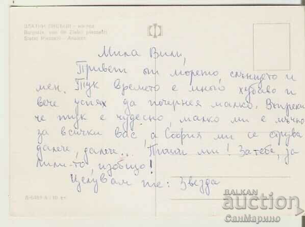 Card Bulgaria Varna Golden Sands View 17 * with price 0.80 BGN | € 0.41 Card Bulgaria Varna Golden Sands View 17 * with price 0.80 BGN | € 0.41