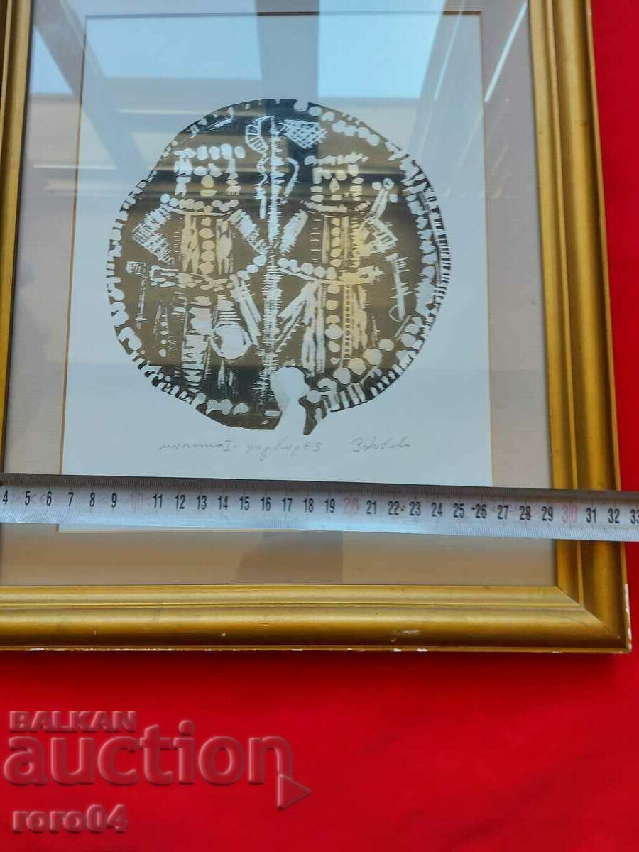 Delivery of ZLATKA OAK (1927 - 1997) "COIN I" Delivery of ZLATKA OAK (1927 - 1997) "COIN I"