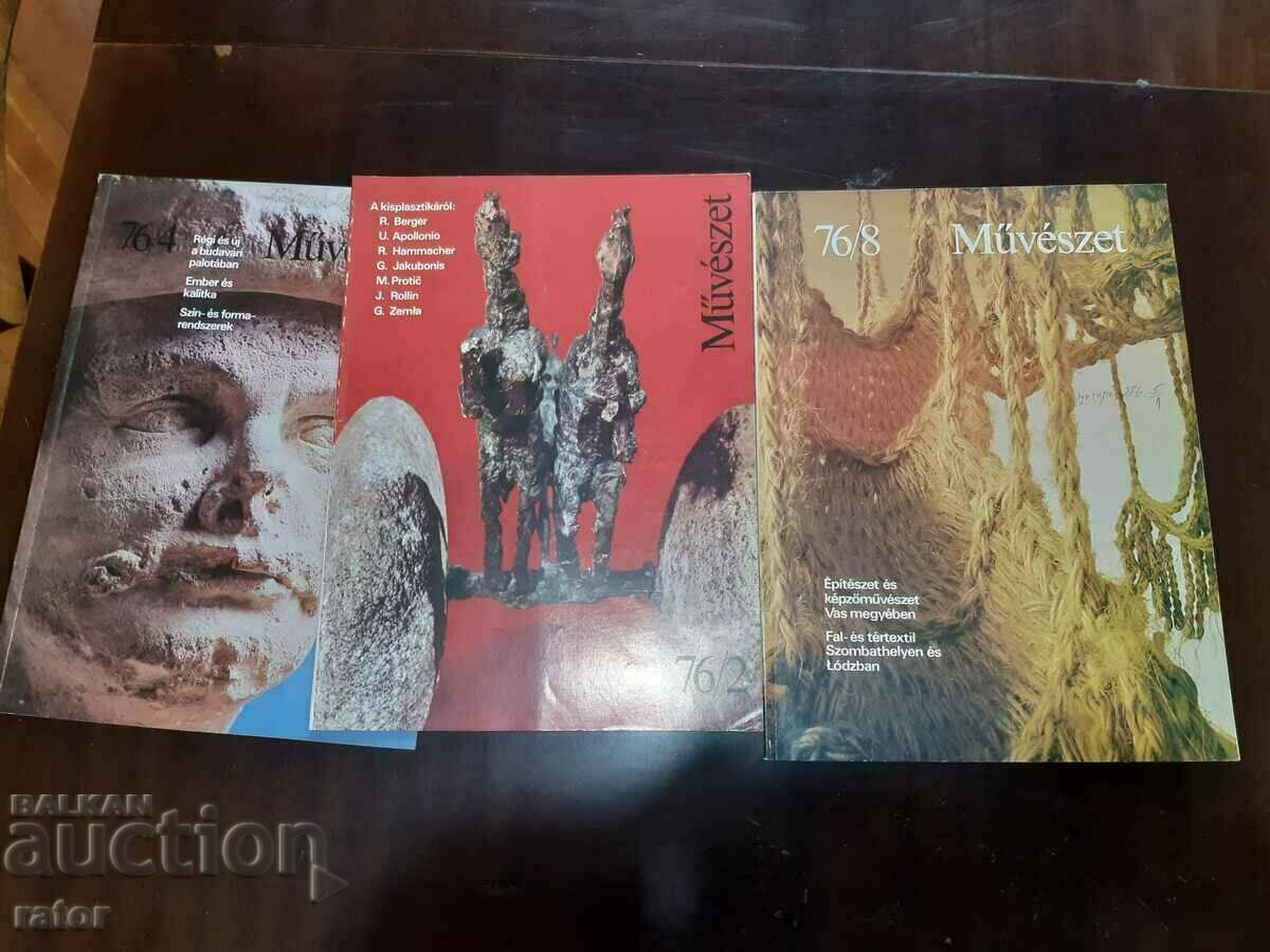 Magazine Művészet, magazines ART - 11 issues with price 25.00 BGN | € 12.78 Magazine Művészet, magazines ART - 11 issues with price 25.00 BGN | € 12.78