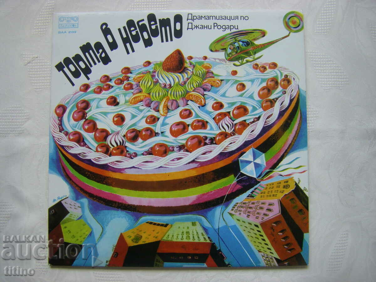 BAA 2139 - Cake in the Sky, dramatizat de Gianni Rodari BAA 2139 - Cake in the Sky, dramatizat de Gianni Rodari