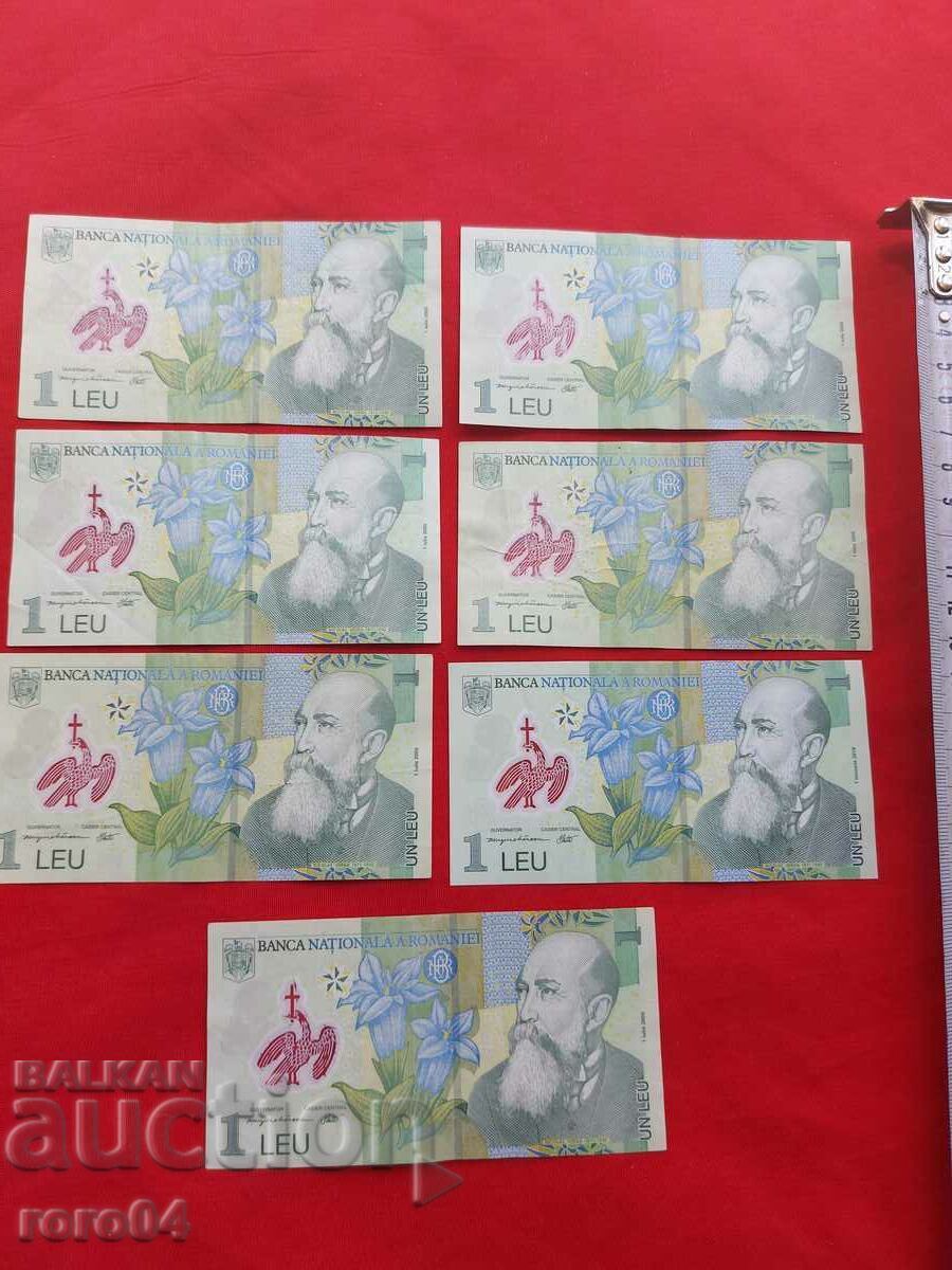 Delivery of ROMANIAN LEI - 7 PIECES