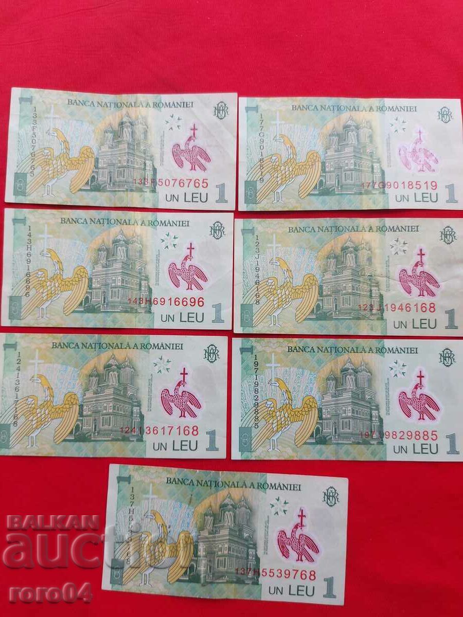 ROMANIAN LEI - 7 PIECES
