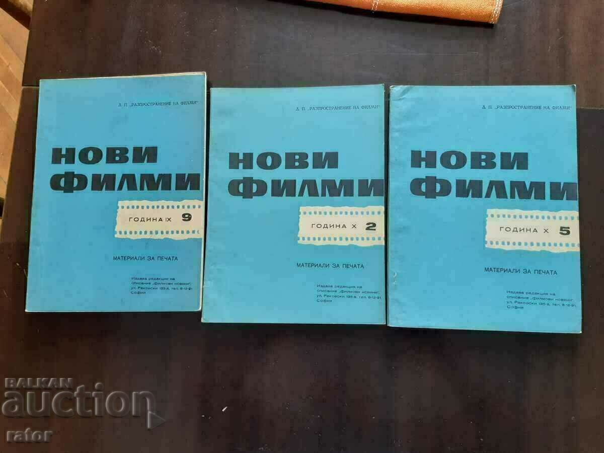 Revista NEW FILMS, reviste CINEMA 1964 - 66 - 11 numere cu preț € 6.99 | 13.67 BGN