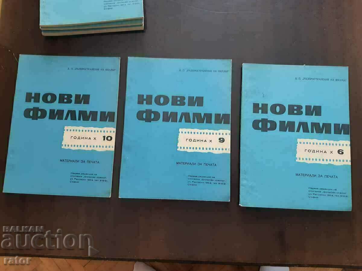 Licitație Revista NEW FILMS, reviste CINEMA 1964 - 66 - 11 numere
