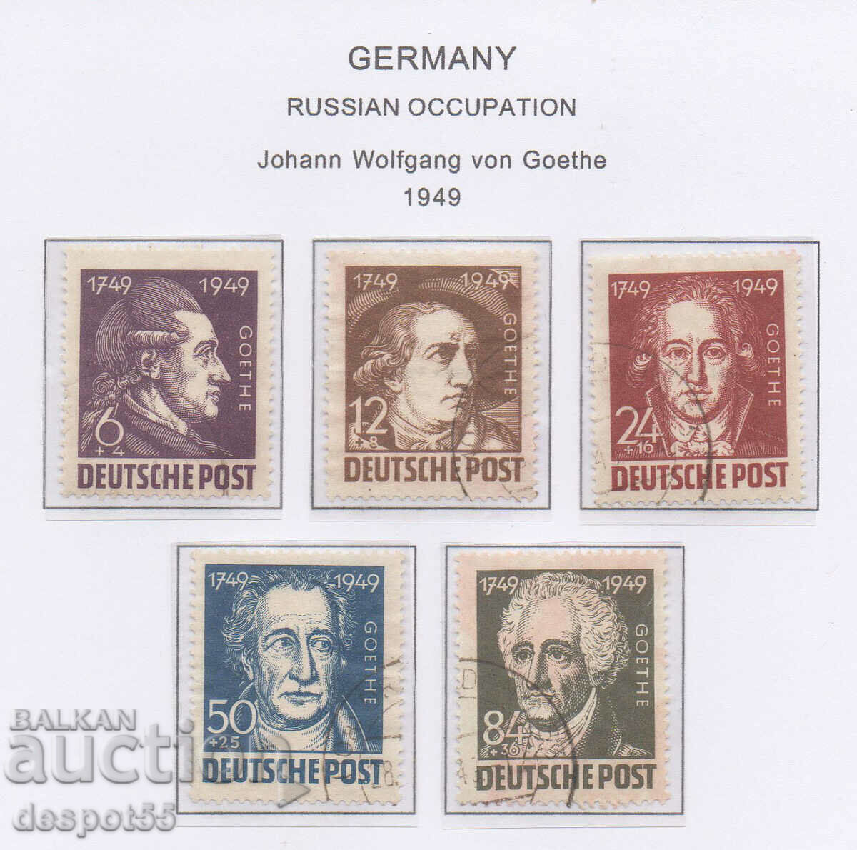 1949. Germany. Occupation - Russian. Johann Wolfgang Goethe.