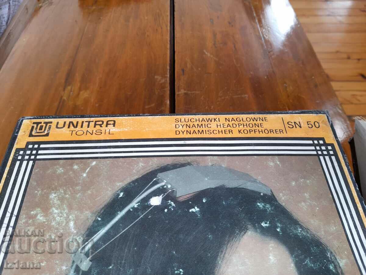 Old Unitra Tonsil headphones with price 30.00 BGN | € 15.34 Old Unitra Tonsil headphones with price 30.00 BGN | € 15.34