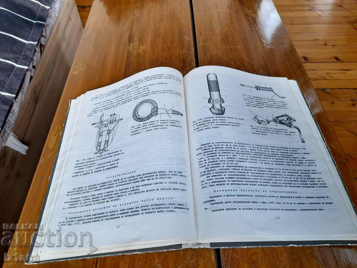 Παράδοση Τεχνική περιγραφή Lada, Vaz 2105 Παράδοση Τεχνική περιγραφή Lada, Vaz 2105