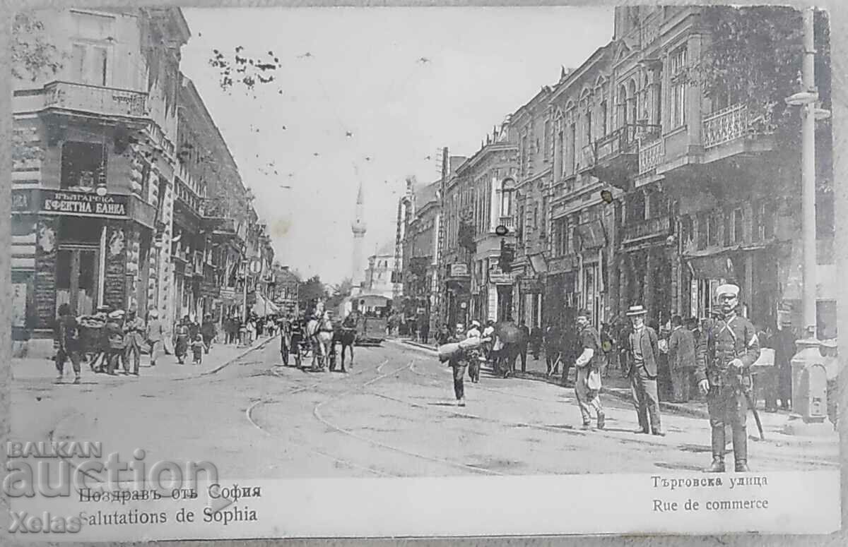 Old postcard Sofia 1908