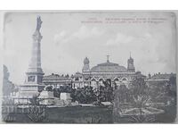 Παλιά καρτ ποστάλ Ruse 1915