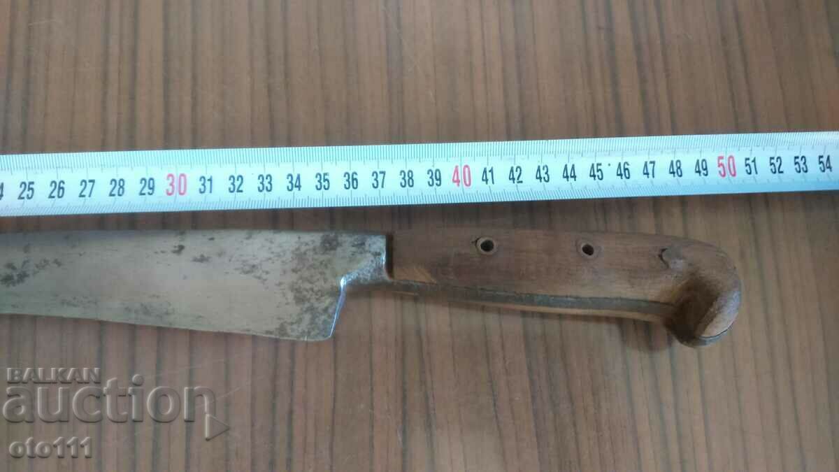 STUDENT BĂTRÂN MARE, CUȚIT HAIDUSHKI cu preț 200.00 BGN | € 102.26 STUDENT BĂTRÂN MARE, CUȚIT HAIDUSHKI cu preț 200.00 BGN | € 102.26