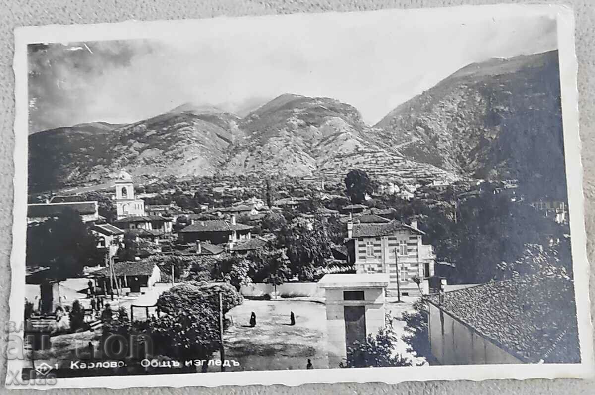 Old postcard Karlovo 1938