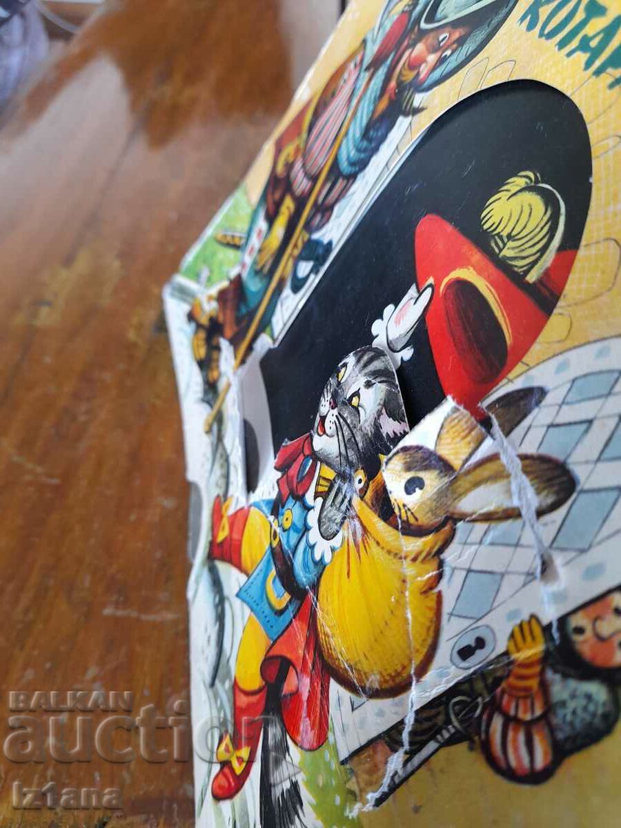 Panoramic book The Cat with Boots with price 25.00 BGN | € 12.78 Panoramic book The Cat with Boots with price 25.00 BGN | € 12.78