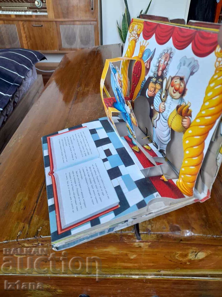 Delivery of Panoramic book The Cat with Boots Delivery of Panoramic book The Cat with Boots