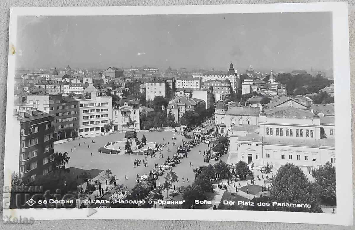 Old postcard Sofia 1940
