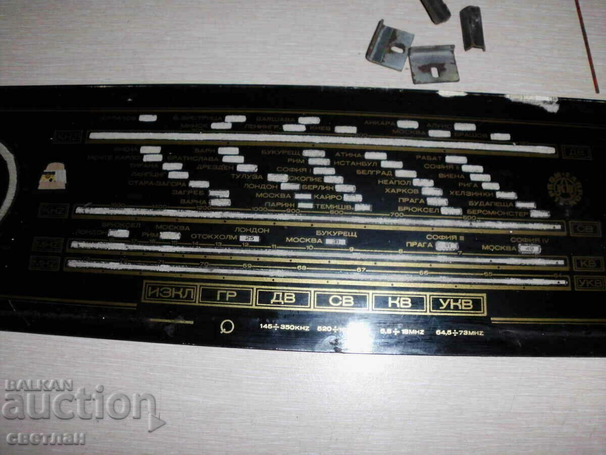 Licitație STANCĂ DE LA RADIO ORFEU Licitație STANCĂ DE LA RADIO ORFEU