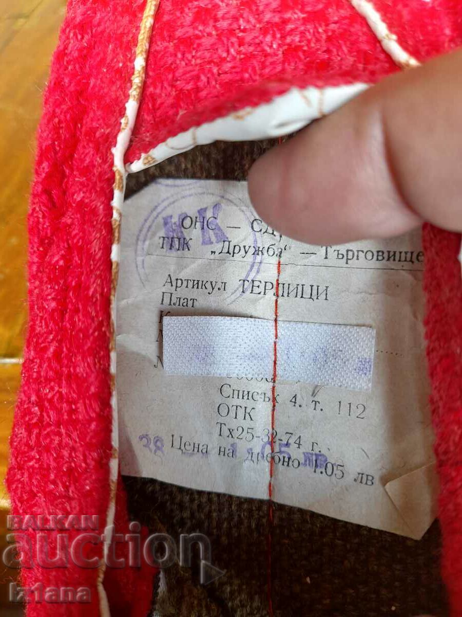 Delivery of Old slippers Delivery of Old slippers