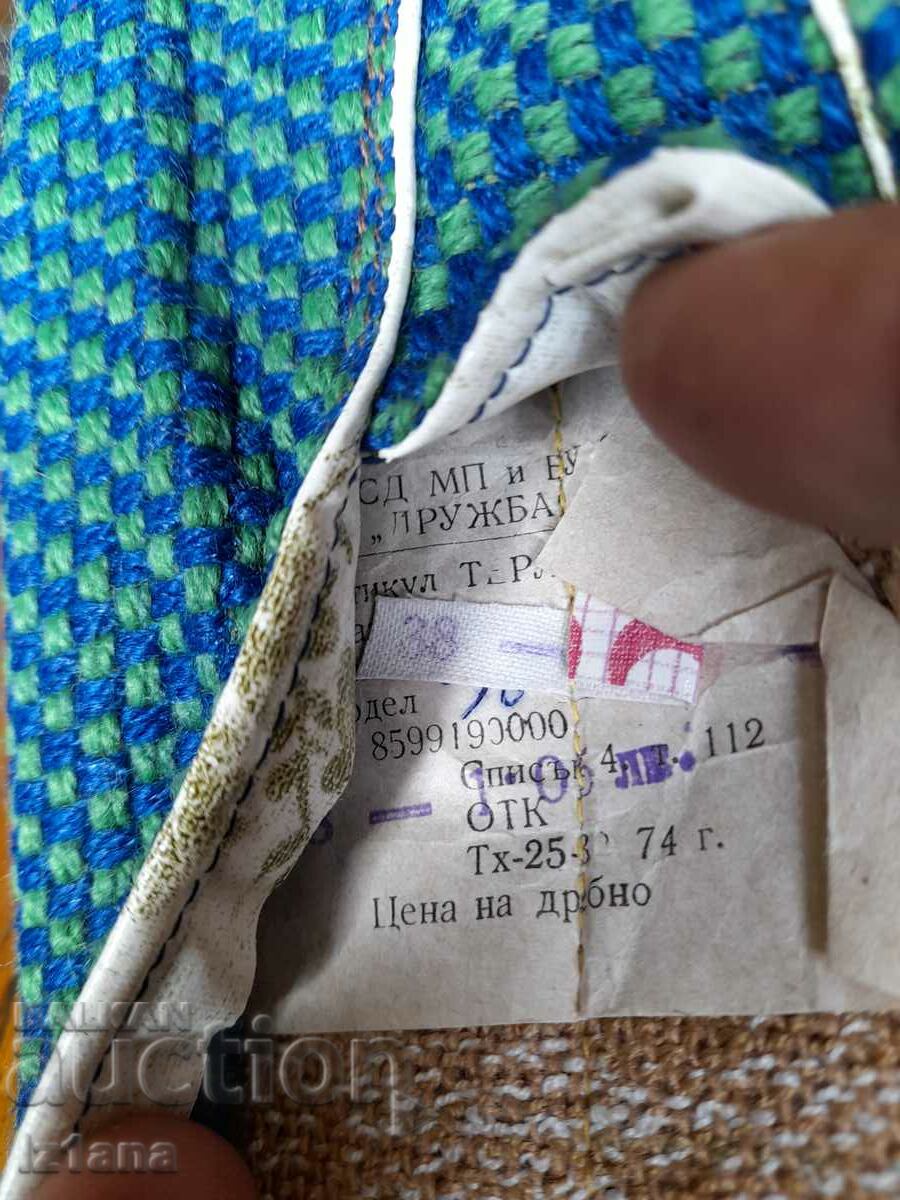 Delivery of Old slippers