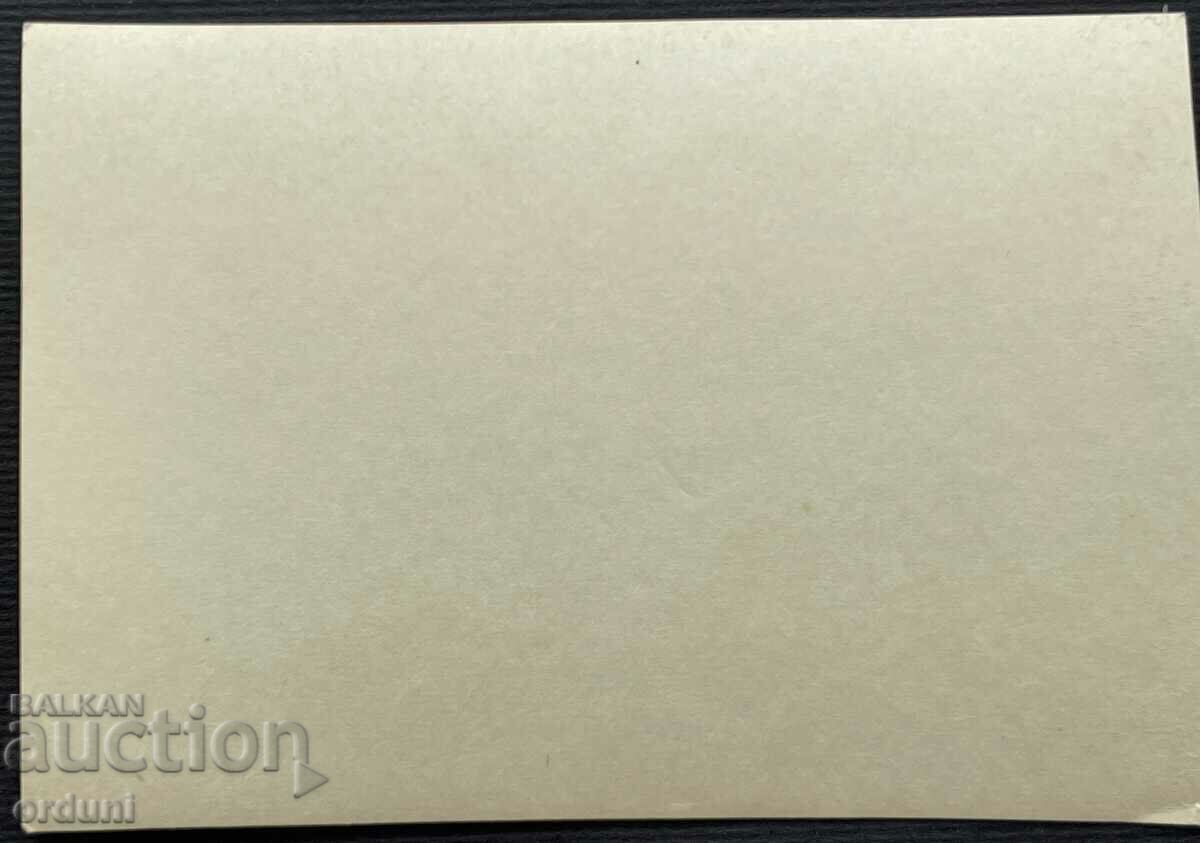 2395 Regatul Bulgariei călătorie cu mașina în anii 1920 cu preț 10.00 BGN | € 5.11 2395 Regatul Bulgariei călătorie cu mașina în anii 1920 cu preț 10.00 BGN | € 5.11