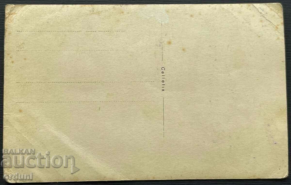 2397 Kingdom of Bulgaria two maidens Kyustendil costume well with price 15.00 BGN | € 7.67 2397 Kingdom of Bulgaria two maidens Kyustendil costume well with price 15.00 BGN | € 7.67