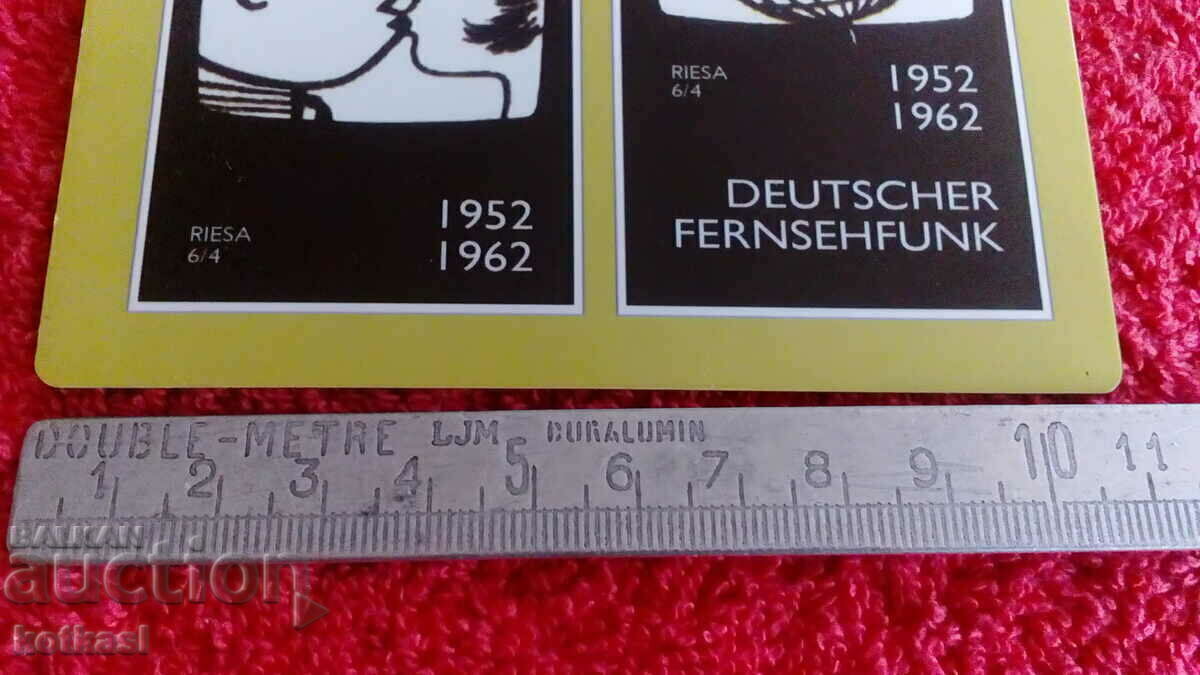 Souvenir old fridge magnet with price 5.50 BGN | € 2.81 Souvenir old fridge magnet with price 5.50 BGN | € 2.81