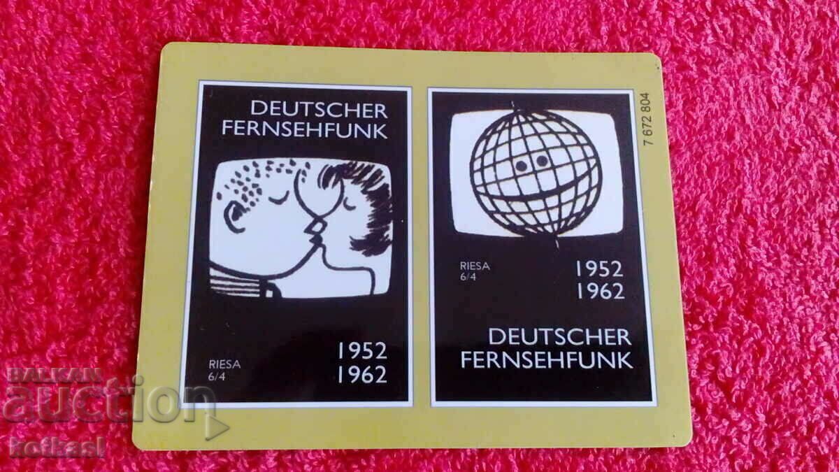 Souvenir old fridge magnet - 5 Souvenir old fridge magnet - 5