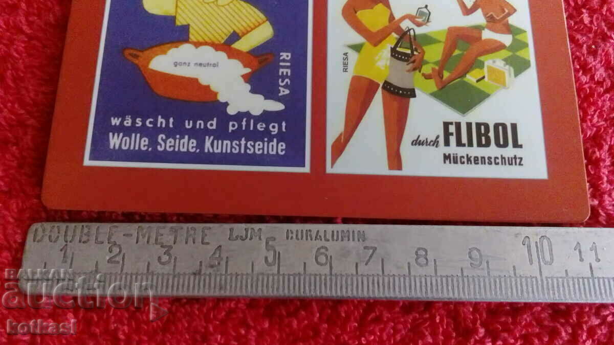 Souvenir old fridge magnet with price 5.50 BGN | € 2.81