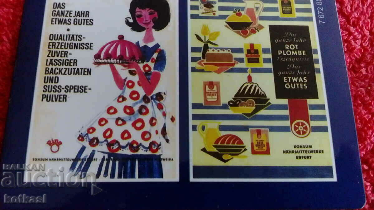 Аукцион Сувенир стар магнит за хладилник Аукцион Сувенир стар магнит за хладилник