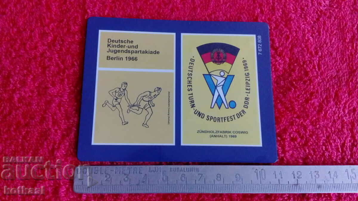 Сувенир стар магнит за хладилник