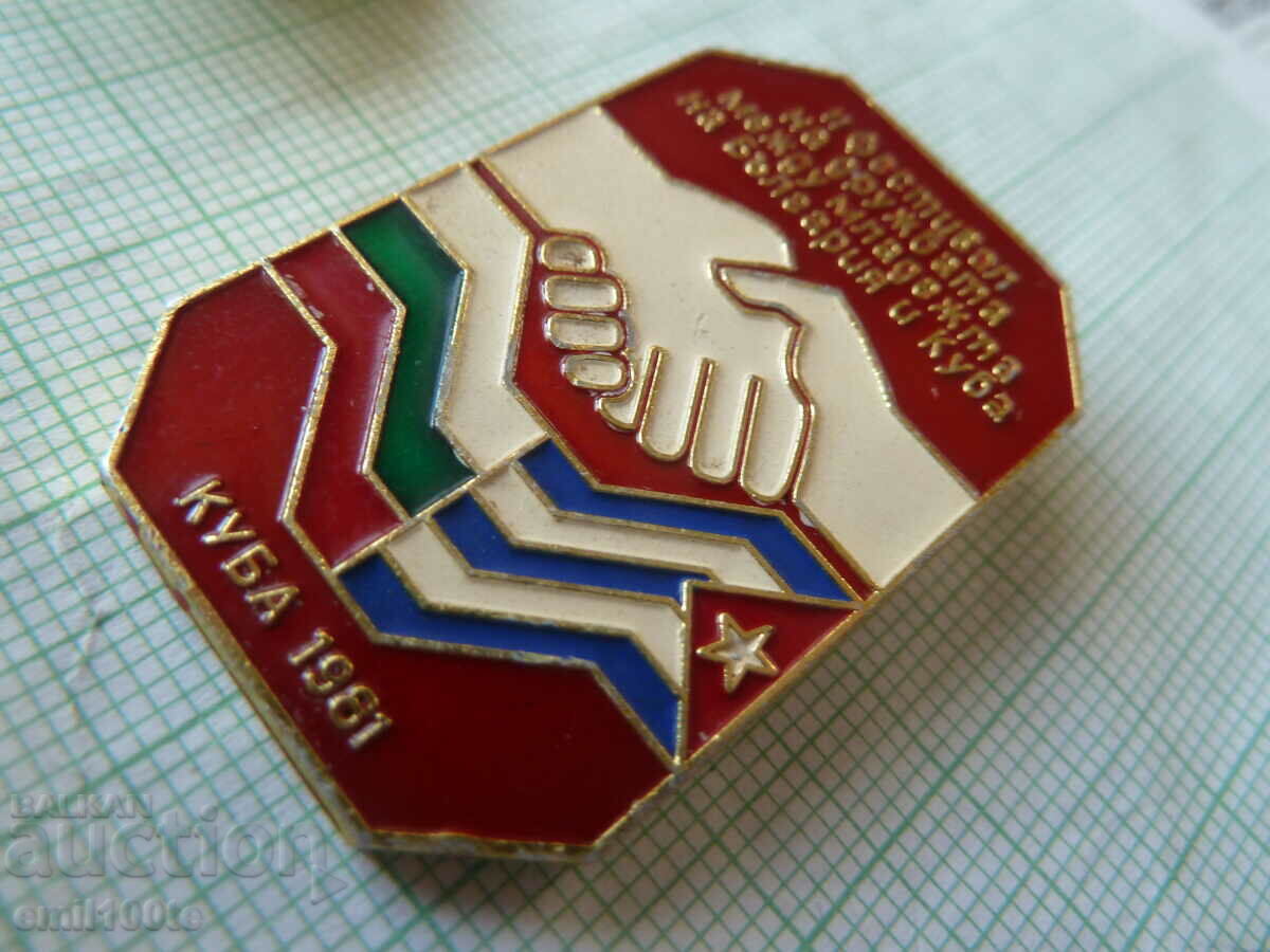 Badges - Festival of Friendship between the Youth of Bulgaria and Cuba - 5 Badges - Festival of Friendship between the Youth of Bulgaria and Cuba - 5