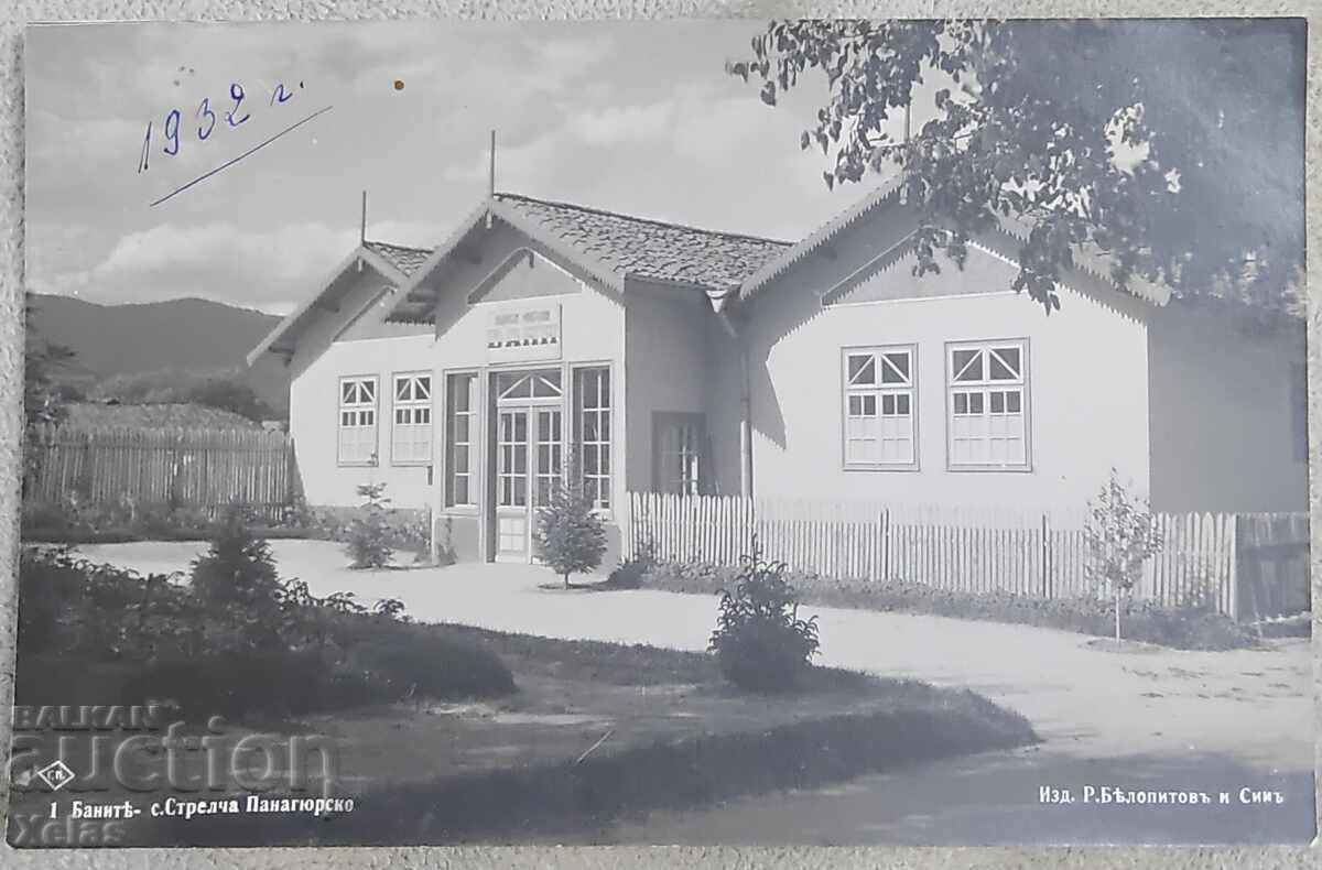 Стара пощенска картичка с. Стрелча Панагюрско 1932