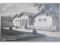 Carte poștală veche din satul Strelcha, regiunea Panagyurishte, 1932