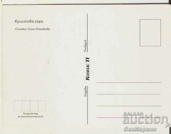 Card Bulgaria Krastova Gora 2* with price 0.90 BGN | € 0.46 Card Bulgaria Krastova Gora 2* with price 0.90 BGN | € 0.46