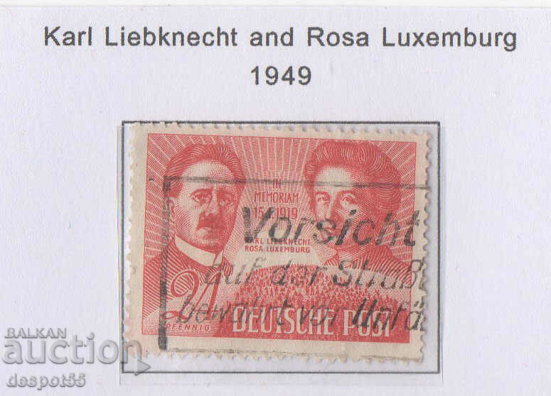 1949. Γερμανία. Ο Καρλ Λίμπνεχτ και η Ρόζα Λούξεμπουργκ.