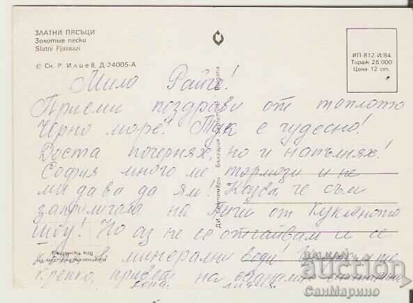 Card Bulgaria Varna Golden Sands Impression * with price 0.70 BGN | € 0.36 Card Bulgaria Varna Golden Sands Impression * with price 0.70 BGN | € 0.36