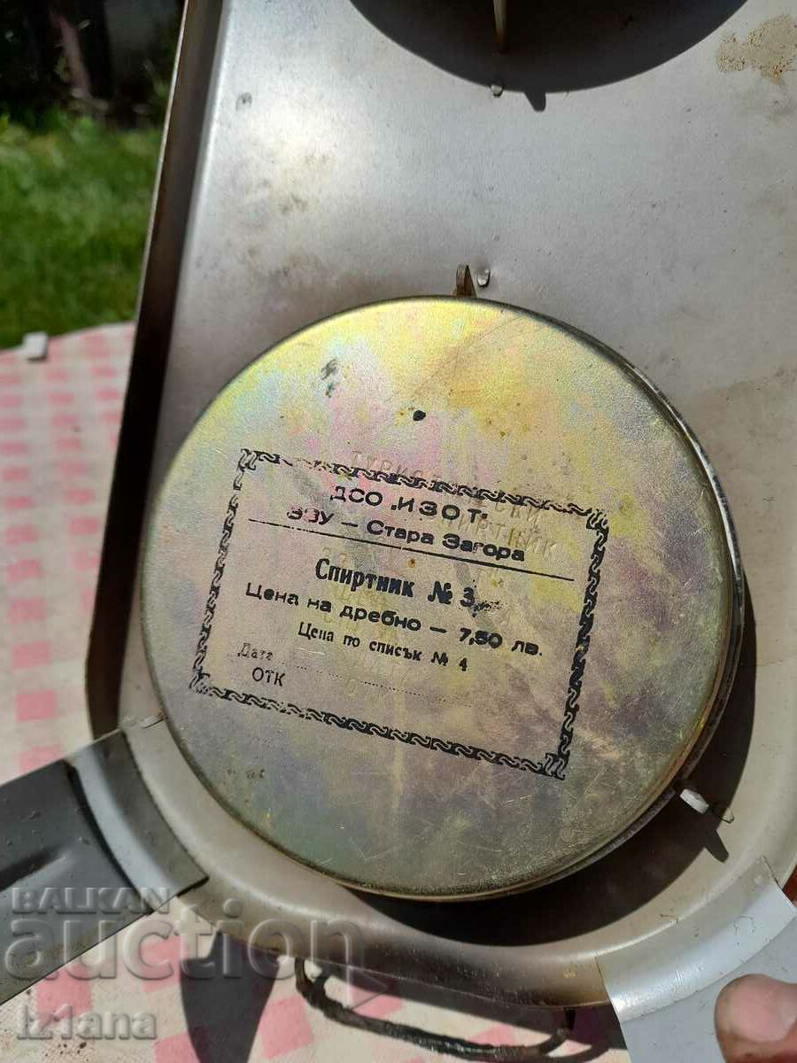 Old alcohol hot plate, alcohol - 6 Old alcohol hot plate, alcohol - 6