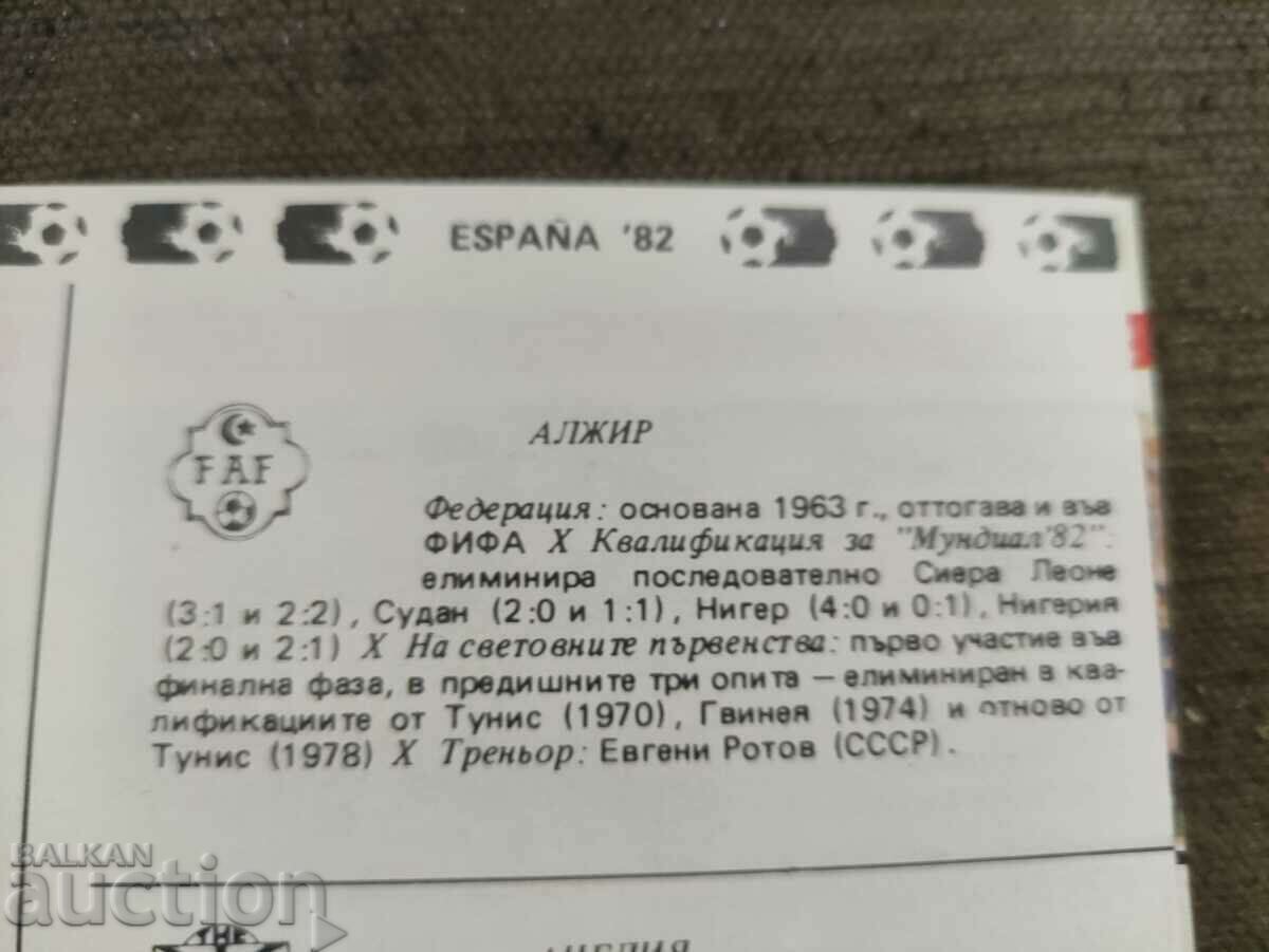 Auction Coupe du monde Espana 92 / World Cup Spain Auction Coupe du monde Espana 92 / World Cup Spain