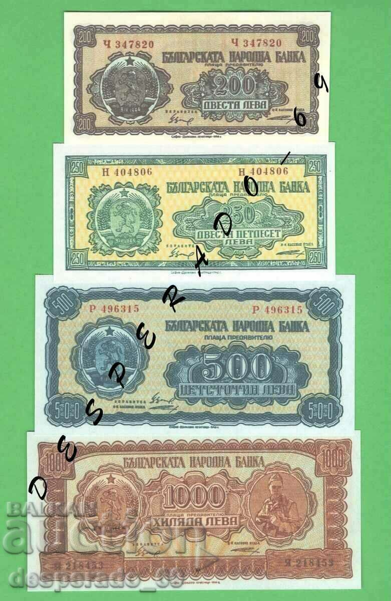 (¯` '• .¸ (reproducere) BULGARIA 1948 UNC -4 bancnote •' ´¯)