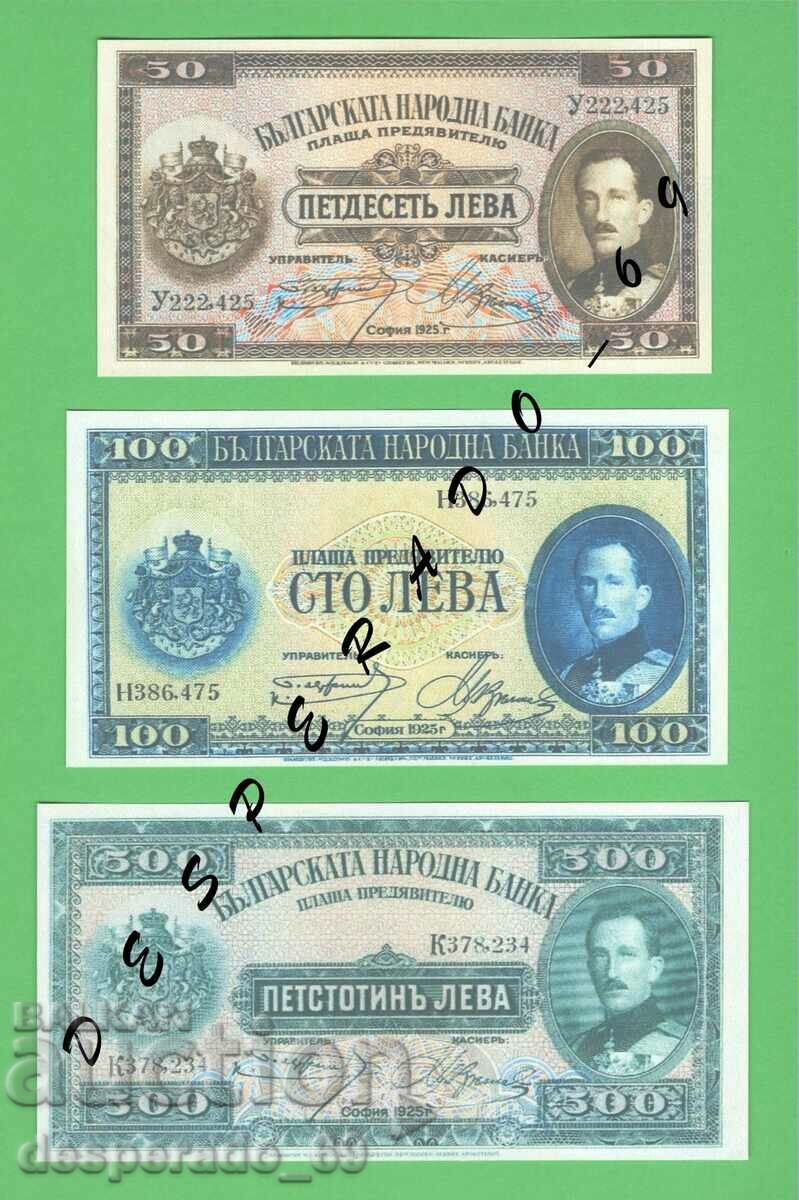 (¯` '• .¸ (reproduction) BULGARIA 1925 UNC -5 banknotes •' ´¯)