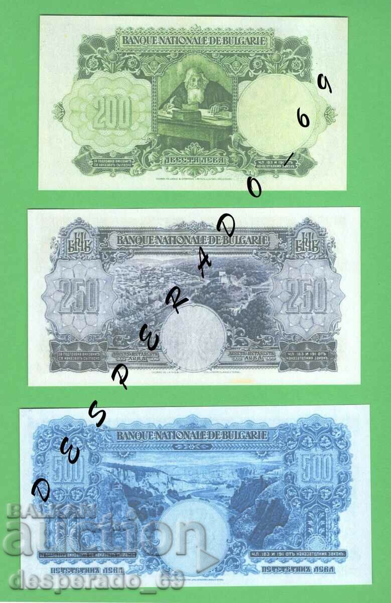 (¯` '• .¸ (αναπαραγωγή) ΒΟΥΛΓΑΡΙΑ 1929 UNC -5 τραπεζογραμμάτια •' ¯) με τιμή 20.00 BGN | € 10.23 (¯` '• .¸ (αναπαραγωγή) ΒΟΥΛΓΑΡΙΑ 1929 UNC -5 τραπεζογραμμάτια •' ¯) με τιμή 20.00 BGN | € 10.23