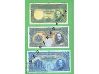 (¯` '• .¸ (reproduction) BULGARIA 1929 UNC -5 banknotes •' ´¯)