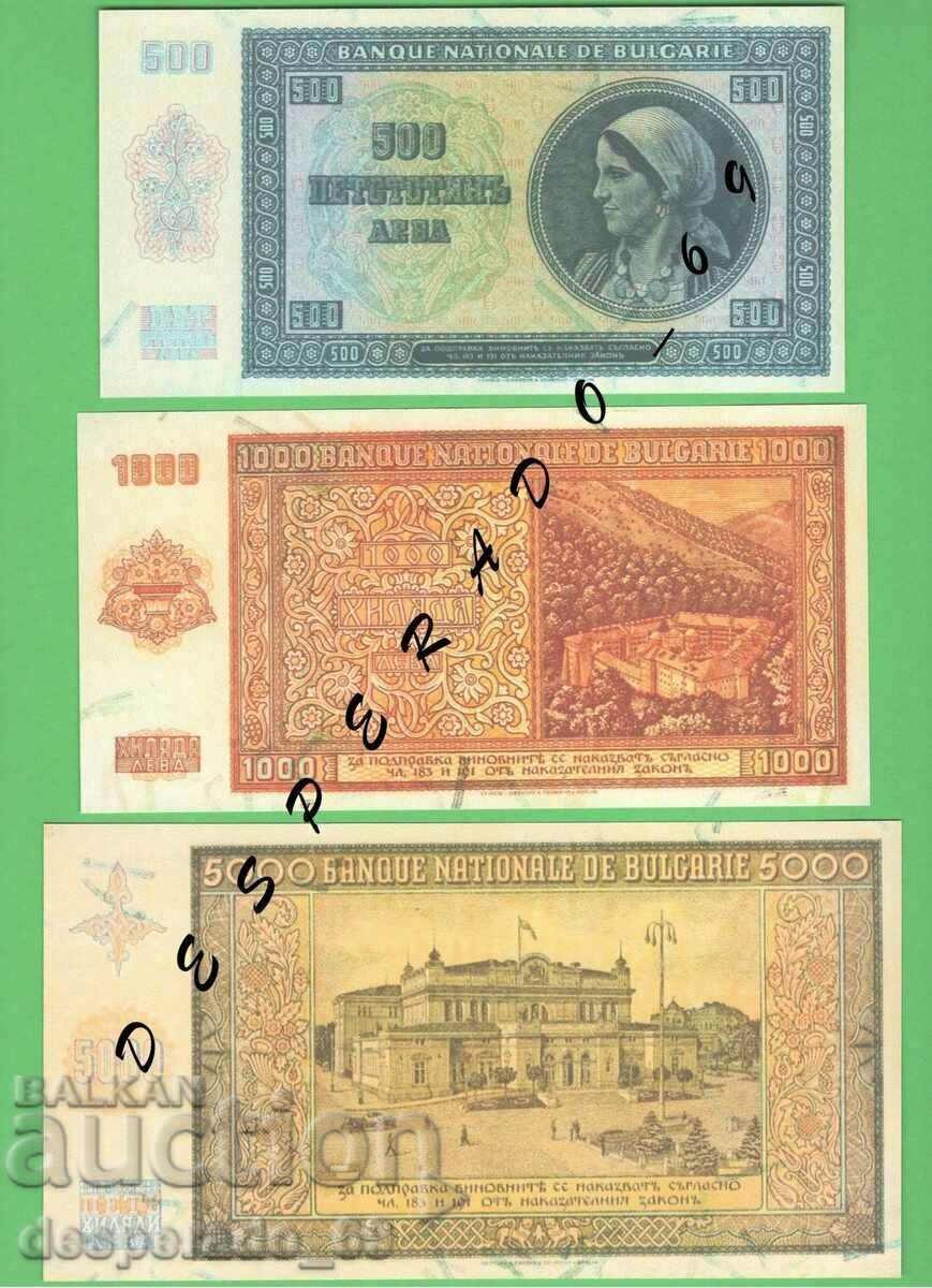 (¯` '• .¸ (reproduction) BULGARIA 1942 UNC -3 banknotes •' ´¯) with price 12.00 BGN | € 6.14 (¯` '• .¸ (reproduction) BULGARIA 1942 UNC -3 banknotes •' ´¯) with price 12.00 BGN | € 6.14