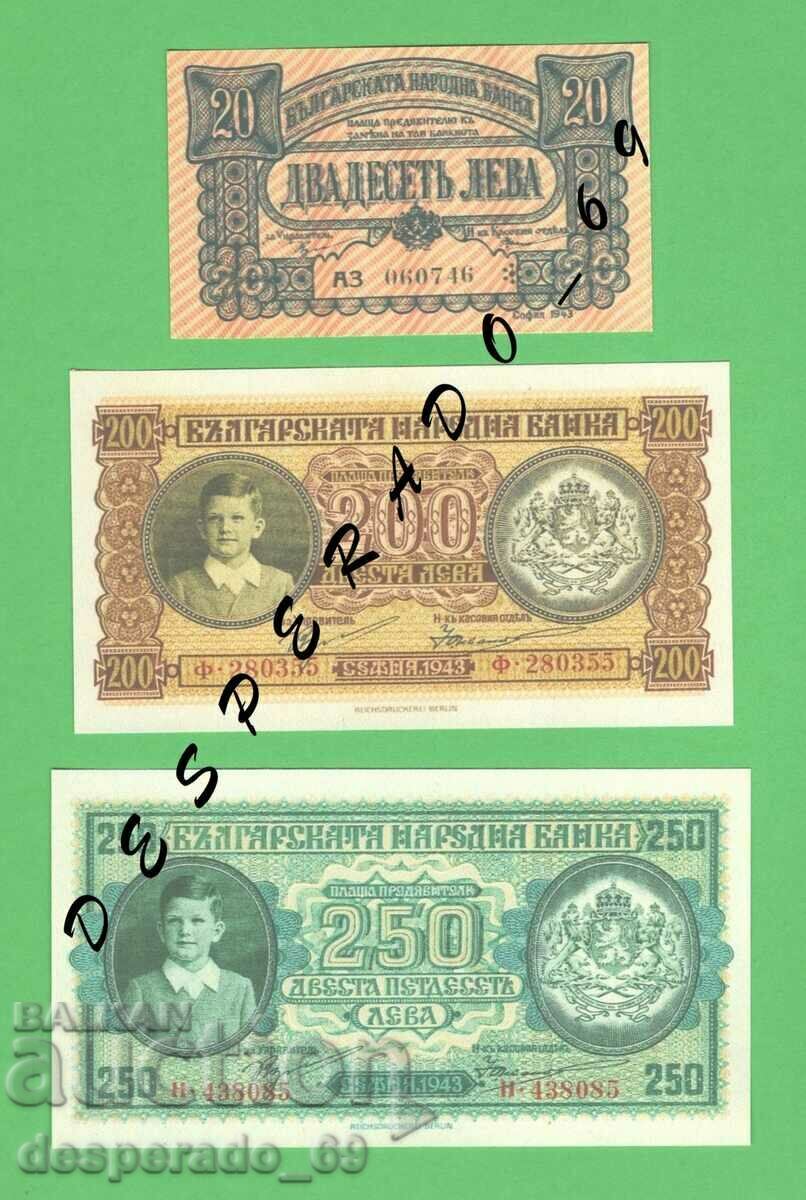 (¯` '• .¸ (reproducere) BULGARIA 1943 UNC -6 bancnote •' ´¯)