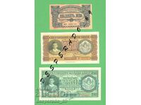 (¯` '• .¸ (reproduction) BULGARIA 1943 UNC -6 banknotes •' ´¯)