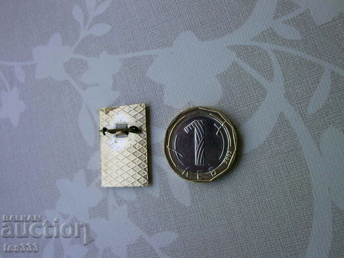 Benkovski badge with price € 0.92 | 1.80 BGN Benkovski badge with price € 0.92 | 1.80 BGN